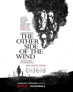 فيلم The Other Side of the Wind 2018 مترجم 