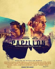فيلم Papillon 2017 مترجم 