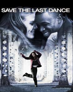 فيلم Save the Last Dance 2001 مترجم