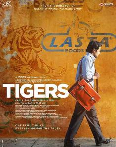 فيلم Tigers 2018 مترجم 