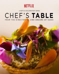 السلسلة الوثائقية Chefs Table الموسم الثاني HD