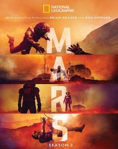 السلسلة الوثائقية المريخ MARS الموسم الثاني مدبلج 
