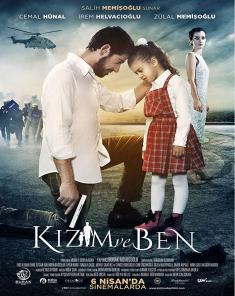 فيلم إبنتي و أنا Kizim ve Ben 2018 مترجم