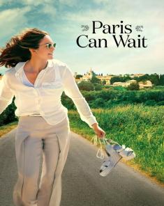 فيلم Paris Can Wait 2016 مترجم 