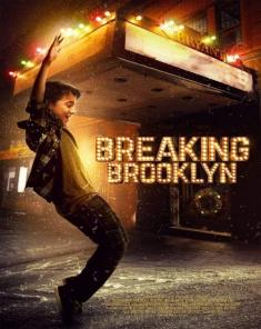 فيلم Breaking Brooklyn 2018 مترجم 