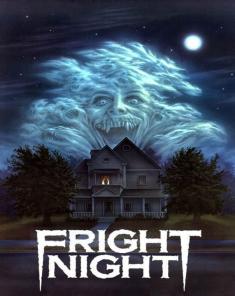 فيلم Fright Night 1985 مترجم 