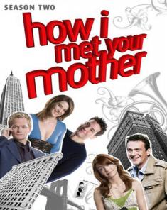 مسلسل How I Met Your Mother الموسم الثاني مترجم