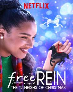 فيلم Free Rein: The Twelve Neighs of Christmas 2018 مدبلج للعربية