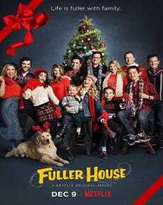 مسلسل Fuller House الموسم الثالث مترجم