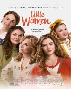 فيلم Little Women 2018 مترجم 