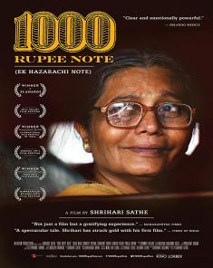 فيلم 1000 Rupee Note 2014 مترجم 