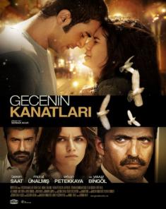 فيلم أجنحة الليل Gecenin Kanatlari 2009 مترجم