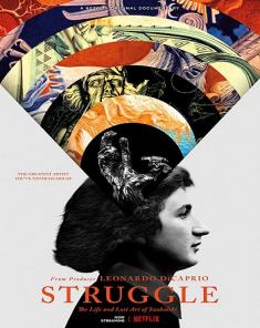 الفيلم الوثائقي Struggle: The Life and Lost Art of Szukalski 2018 مترجم HD