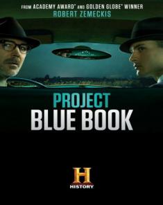 مسلسل Project Blue Book الموسم الاول مترجم 
