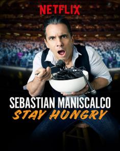 عرض Sebastian Maniscalco: Stay Hungry 2019 مترجم
