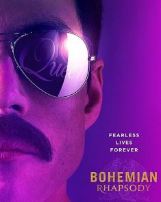 فيلم Bohemian Rhapsody 2018 مترجم 