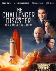 فيلم The Challenger Disaster 2019 مترجم 