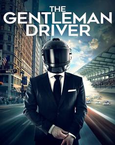 الفيلم الوثائقي The Gentleman Driver 2018 مترجم