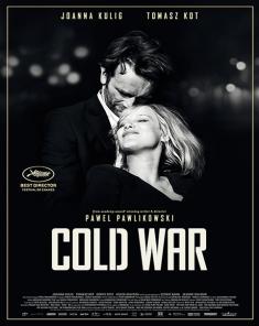 فيلم Cold War 2018 مترجم