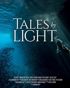 السلسلة الوثائقية حكايات من الضوء Tales by Light الموسم الاول مترجم