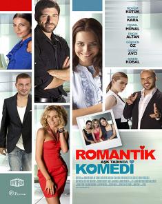 فيلم Romantik Komedi 2010 مترجم