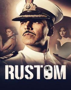 فيلم Rustom 2016 مدبلج للعربية