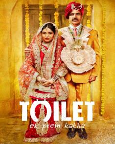 فيلم Toilet 2017 مدبلج للعربية