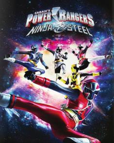 مسلسل Power Rangers Ninja Steel الموسم الاول مدبلج للعربية