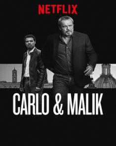 مسلسل Carlo & Malik الموسم الاول مترجم 