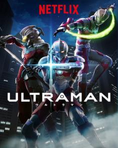 مسلسل Ultraman الموسم الاول مترجم 