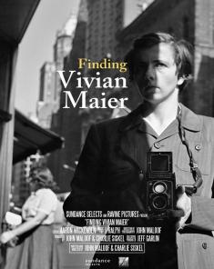 الفيلم الوثائقي العثور على فيفيان ماير Finding Vivian Maier مترجم