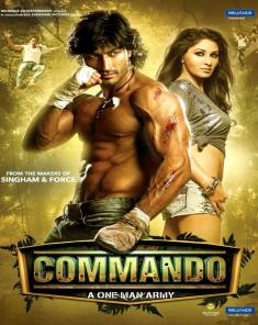 فيلم Commando 2013 مدبلج للعربية