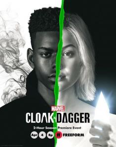 مسلسل Cloak & Dagger الموسم الثاني مترجم 
