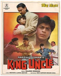 فيلم King Uncle 1993 مدبلج للعربية