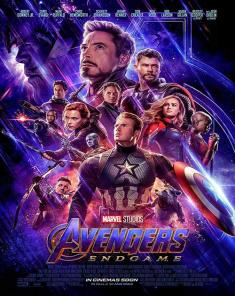 فيلم Avengers Endgame 2019 مترجم HDTS