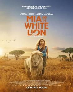 فيلم Mia and the White Lion 2018 مترجم 