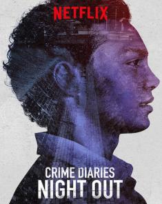 مسلسل Crime Diaries: Night Out الموسم الاول مترجم 