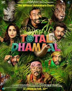 فيلم Total Dhamaal 2019 مترجم 