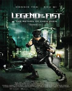 فيلم Legend of the Fist: The Return of Chen Zhen 2010 مترجم 