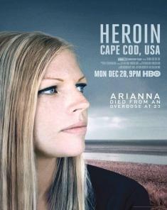 الفيلم الوثائقي Heroin Cape Cod USA 2015 مترجم