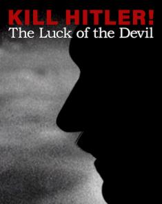 الفيلم الوثائقي Kill Hitler! The Luck of the Devil 2015 مترجم