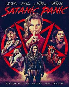 فيلم Satanic Panic 2019 مترجم 