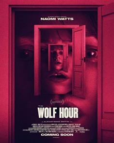 فيلم The Wolf Hour 2019 مترجم 