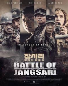 فيلم The Battle of Jangsari 2019 مترجم 