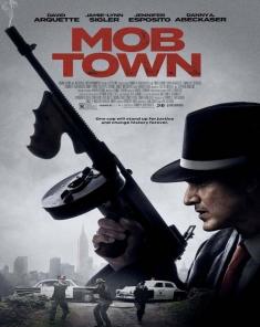 فيلم Mob Town 2019 مترجم 