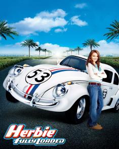 فيلم Herbie Fully Loaded 2005 مدبلج للعربية 