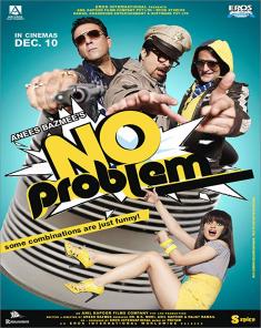 فيلم No Problem 2010 مدبلج للعربية